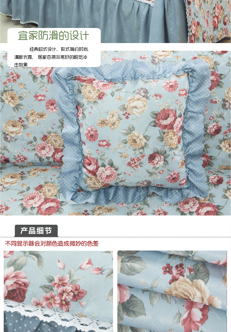 锦岚家纺 布艺沙发巾 提花印花沙发盖巾 全盖沙发套 沙发罩 冰蓝 210*300cm