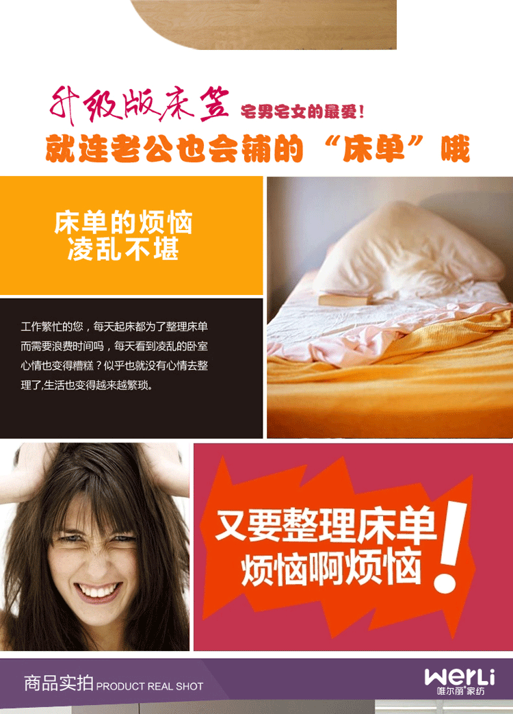 唯尔丽  珊瑚绒床笠纯色加厚保暖法兰绒法莱绒 单人双人 席梦丝保护罩床上用品 咖啡色 180cm*200cm
