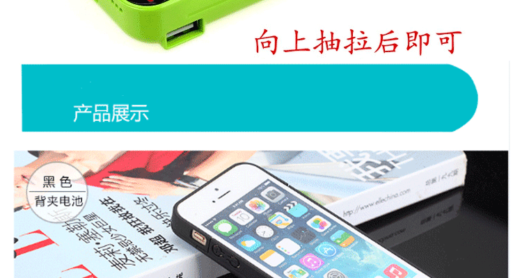 微品多苹果iphone4/4S/5/5s/6/6s背夹电池薄手机外壳充电器宝外置移动电源 i5/5s白色-4200毫安