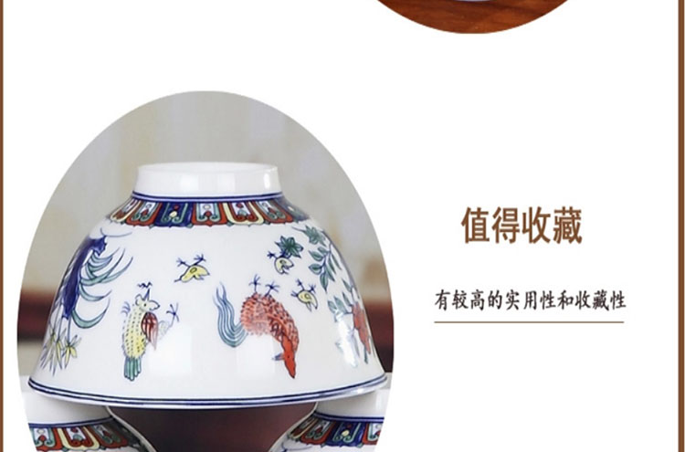 
                                                                                瓷物语仿古瓷碗陶瓷米饭碗高脚餐具碗中瓷碗 仿明鸡公碗单个 4.5英寸                