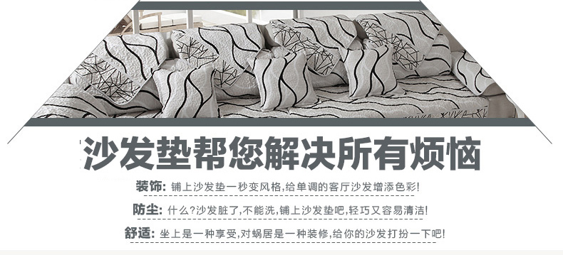 娜依天沙发垫四季沙发垫双面沙发巾沙发垫套装布艺沙发坐垫沙发罩 五彩枫叶 110*110cm