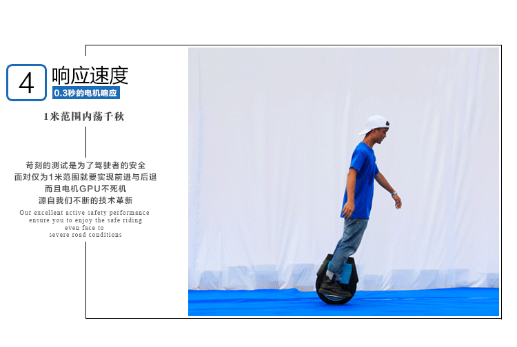 酷车e族 电动独轮车 自平衡电动车平衡车思维车 智能代步单轮车独轮