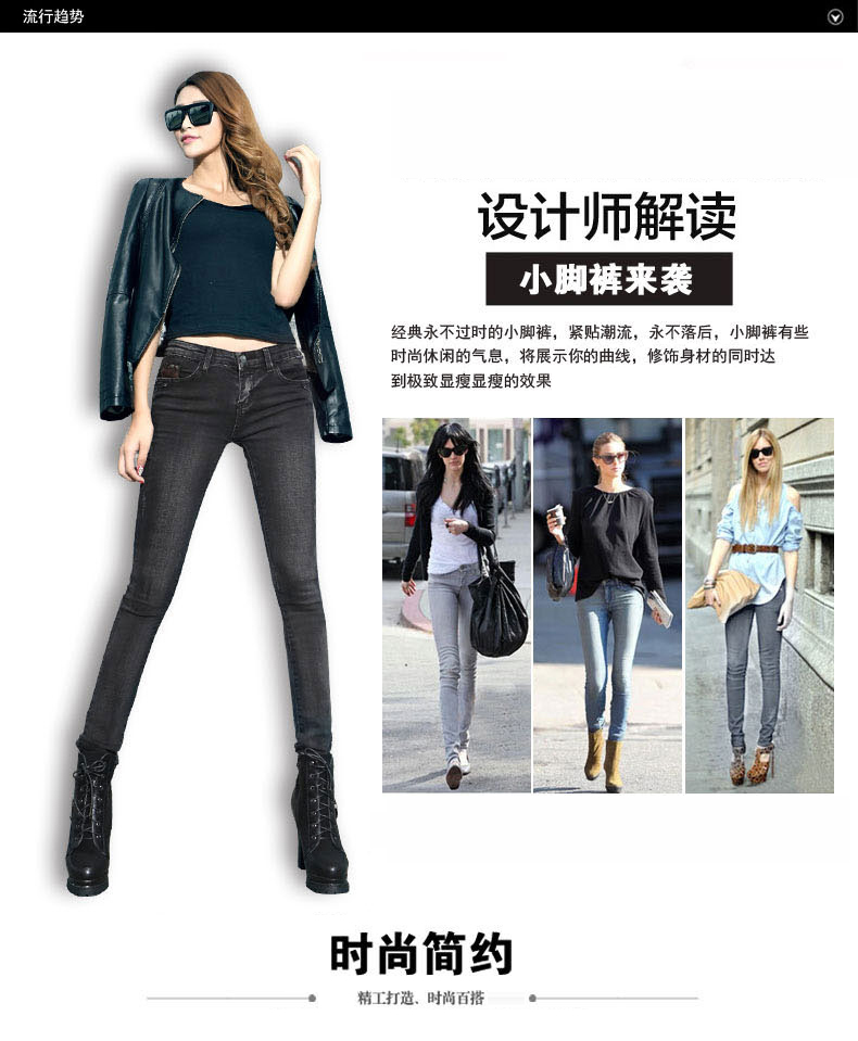 库蕾哈 韩版牛仔裤女高品质简单款韩国弹力紧身修身款小脚铅笔裤女裤复古水洗2015秋冬新款 28码