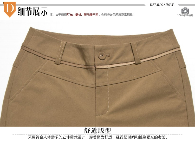 阿玛施2015秋新款修身女裤小直筒长裤   哥弟时尚气质直筒裤百搭职业纯色口袋女士长裤女裤 黑色 3码/M