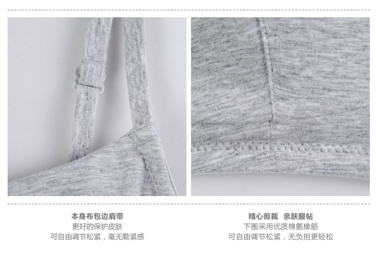 大朴 2014新款可<em>拆</em>两用<em>文胸</em>抹胸 运动无<em>钢圈</em>舒