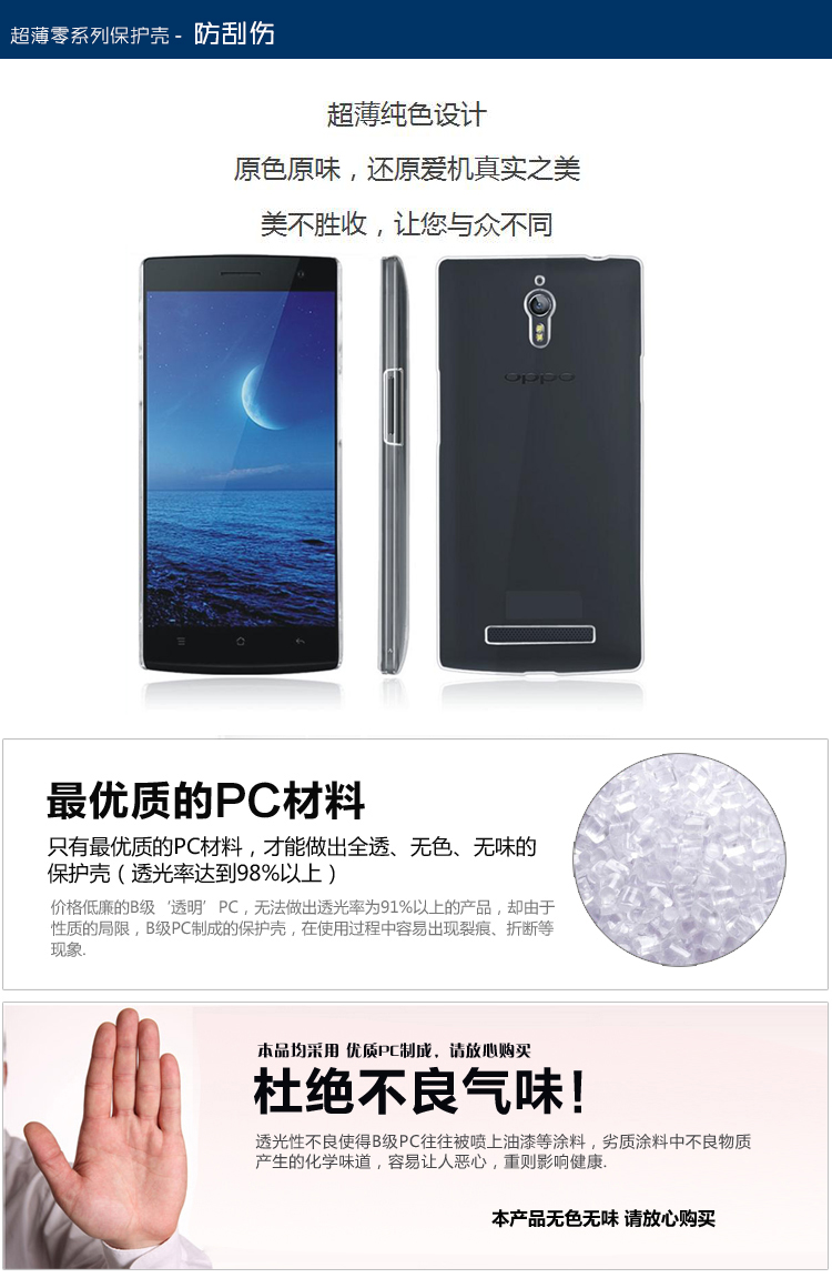 意达欧 OPPO Find7手机壳 X9007手机保护壳