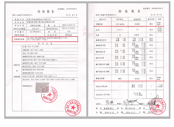 大朴 2014新款可<em>拆</em>两用<em>文胸</em>抹胸 运动无<em>钢圈</em>舒
