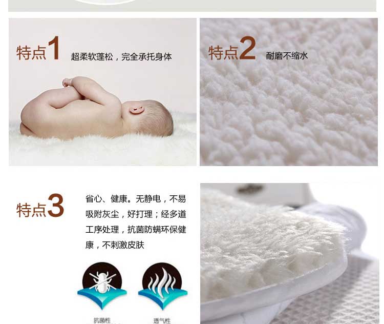 
                                        赫维 柔软羊羔绒床垫 单人双人 120*200cm                