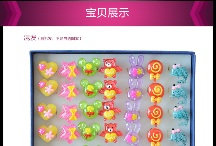 仕彩 创意礼物 儿童卡通发光戒指 酒吧舞会配饰 款式随机发放