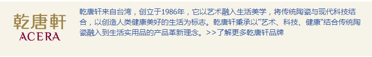 
                                        乾唐轩活瓷杯 大龙凤高杯办公室茶具陶瓷养生水杯 礼品养生杯茶杯 宝石蓝釉                