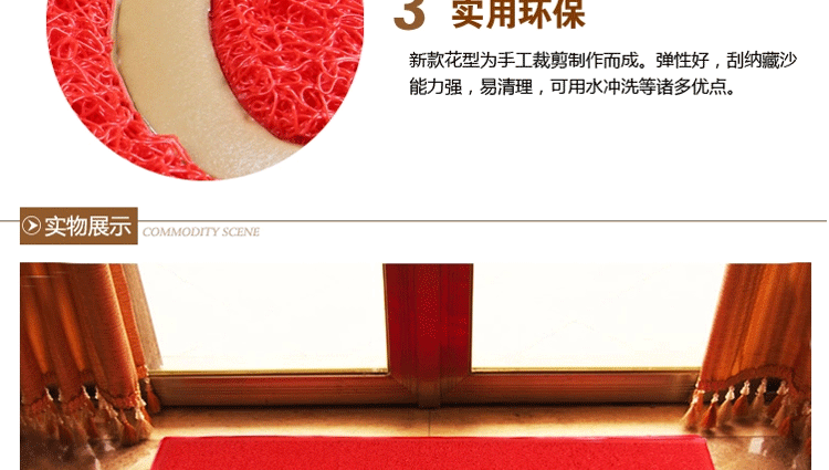 喷丝室外除尘欢迎光临门垫 电梯地毯 地垫 红色 大号地垫脚垫中英文欢迎光临地毯 120*150cm