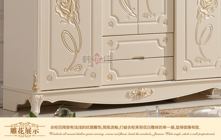 韩优佳家具 欧式田园趟门衣柜 四门实木带抽大