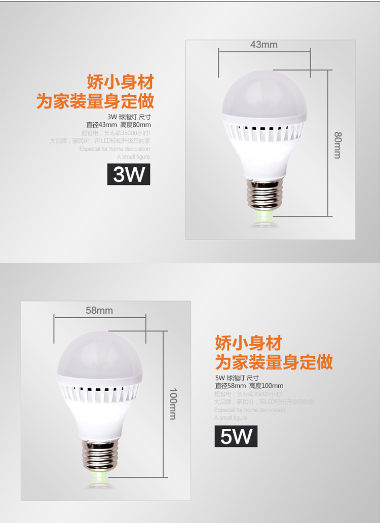 樱耀光电led球泡灯e27led灯泡 LED灯泡 螺口球泡灯E27 7W 暖白-E27 7W