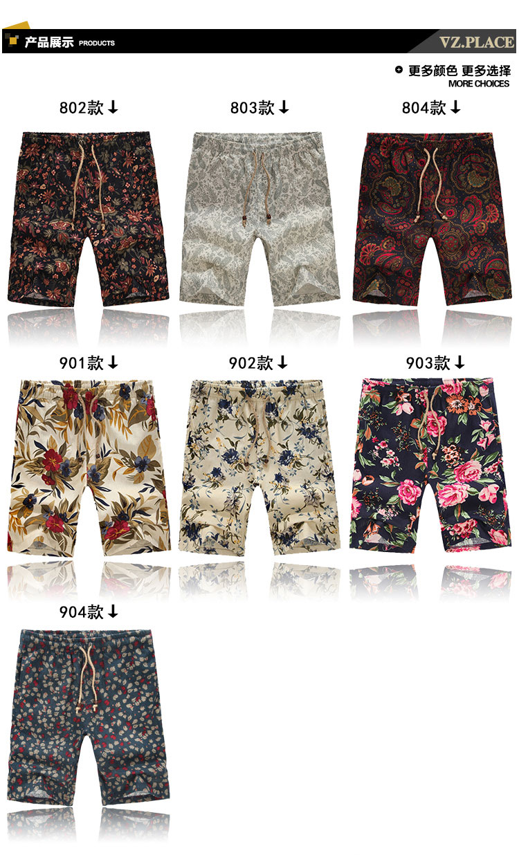 2014夏装新款韩版潮<em>男士</em>亚麻<em>短裤</em> <em>加肥</em>加大码