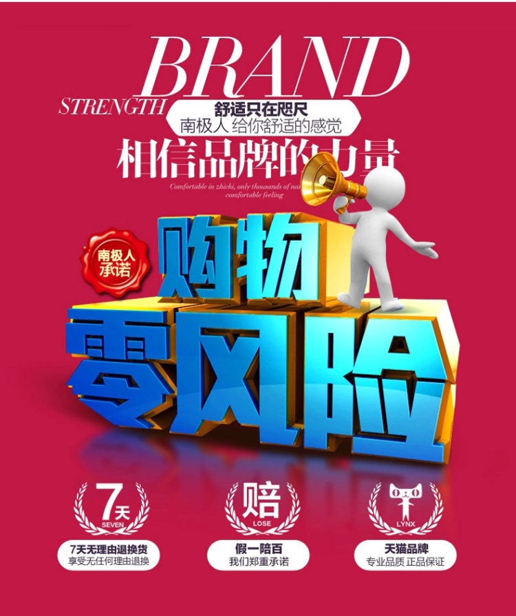 <em>南极人</em>nanjiren<em>胸罩</em>无钢圈<em>文胸</em>薄款女士内衣 无