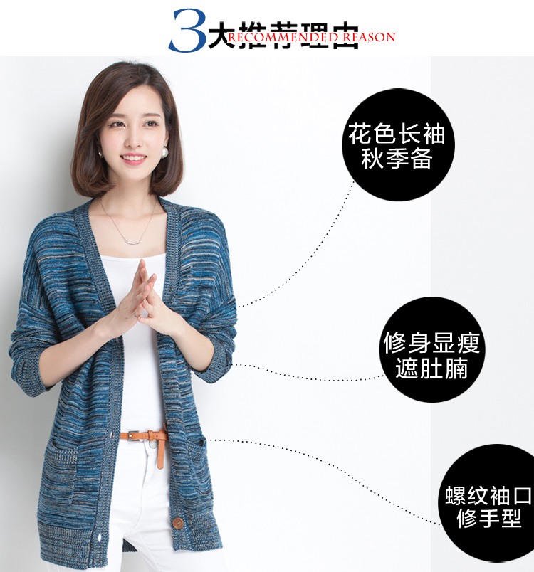 kesuoer<em>开衫</em>针织衫女中长款2014秋装<em>秋衣</em>长袖