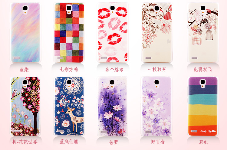 曼德美 适用于红米note手机套 增强版 红米2保