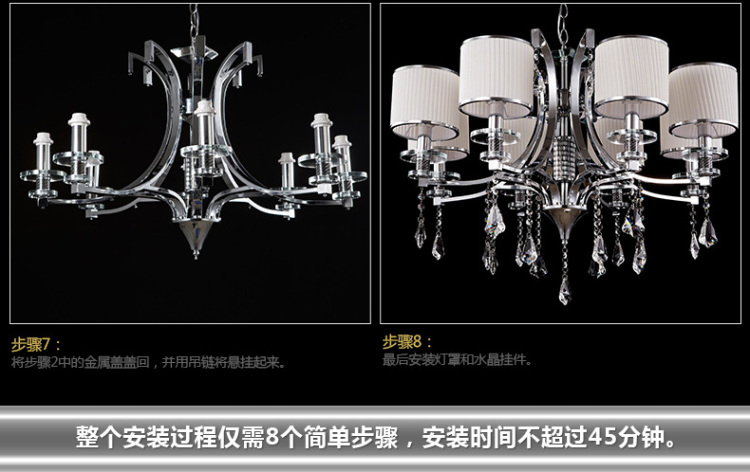 金盛马 现代简约时尚客厅 卧室美式铁艺餐厅水晶吊灯8189 10头吊灯