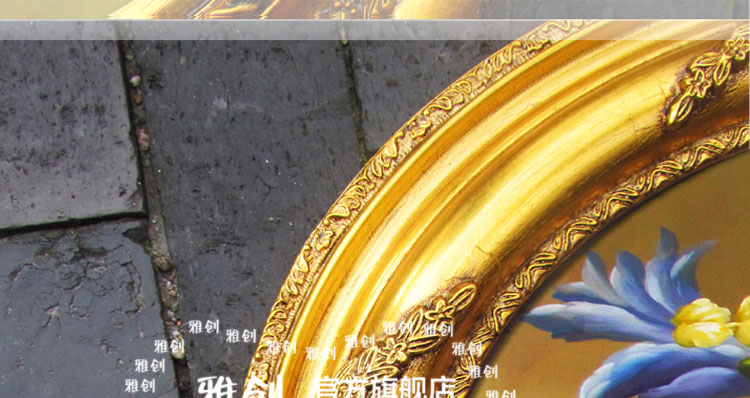 
                                        雅创油画 欧式装饰画椭圆画框客厅玄关柜挂画手绘油画古典花沙发墙画 C款 45*55CM                