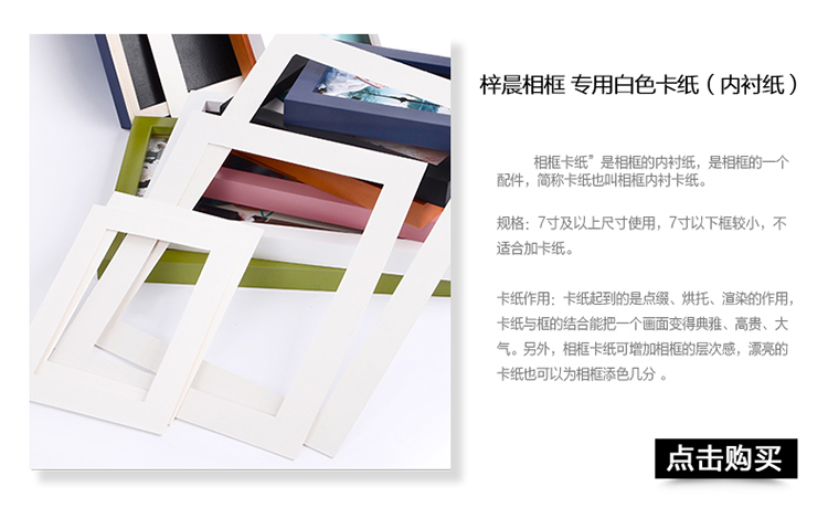 
                                        梓晨 实木挂墙相框 16寸 创意挂墙 摆台画框 白色 16寸1个挂式横竖可挂                