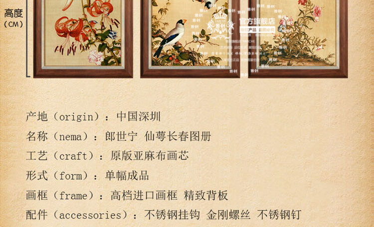 雅创油画  现代客厅中式装饰画餐厅三联画卧室国画沙发背景墙挂画 郎世宁 荷语慈姑 70*80CM