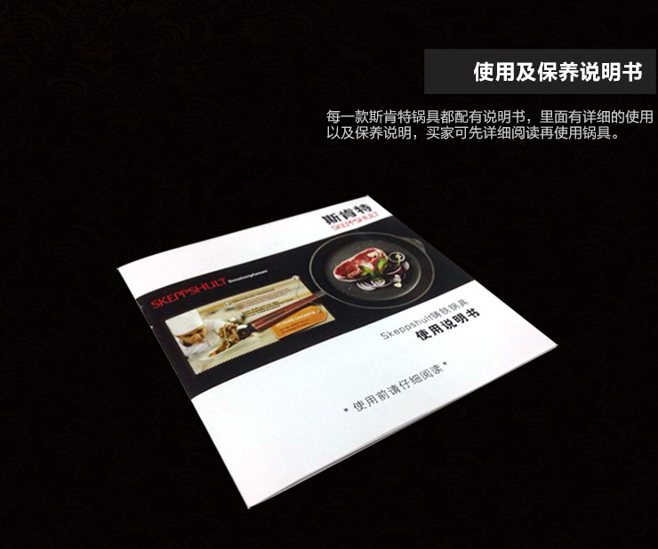 瑞典进口斯肯特 铸铁炒锅 无烟无涂层物理不粘锅铁锅 电磁炉通用