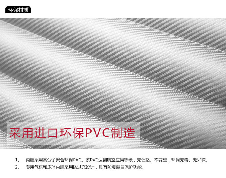 
                                        沐坤 PVC车载充气床 汽车充气床垫 汽车床中床 车震床过年长途旅行睡垫春运神器 银色                