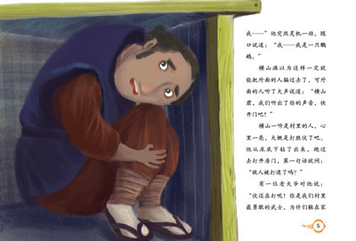 主要著作有《女儿的故事》《戴小桥和他的哥们儿》《搞笑先生》《口哨