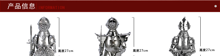 翻旧事 铁艺武士装饰品摆件 欧式工艺品礼品 家居摆设装饰品 6058 0