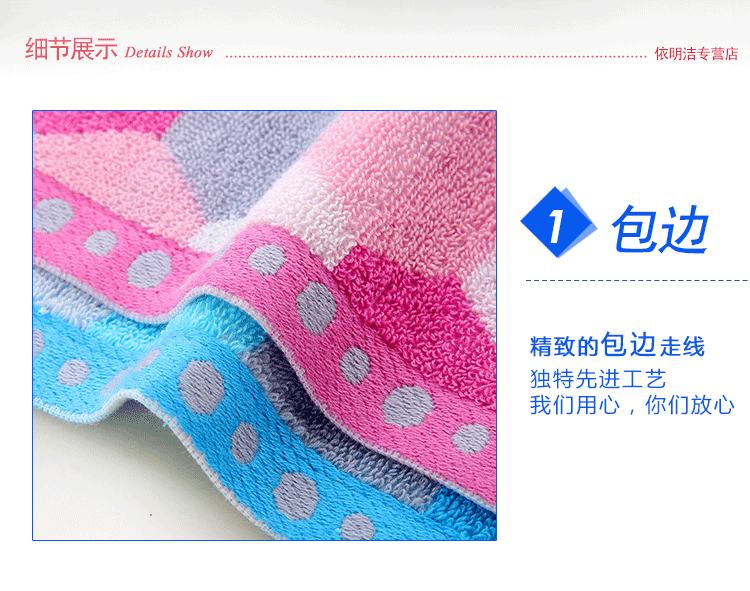 依明洁毛巾 彩色六边形圆点毛巾纯棉 加厚吸水洗脸面巾 1条蓝色