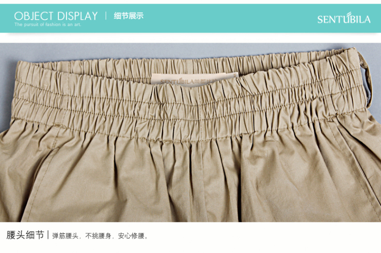 尚都比拉 2014夏装新款<em>女裤子</em> 松紧中腰纯色阔