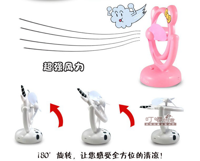 热销款镜子兔子风扇 USB电池两用动物迷你小