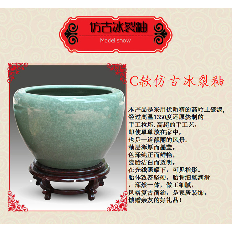 欧凯隆     景德镇陶瓷鱼缸睡莲缸碗莲金鱼乌龟缸风水缸雕刻裂纹釉中大号 仿古冰裂纹 大号