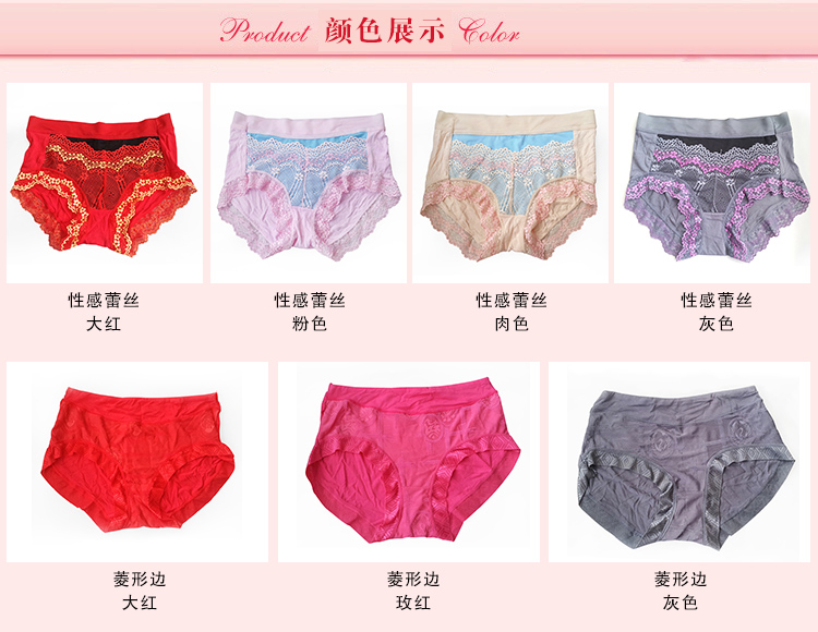 歌瑞雅新款竹炭纤维波点可爱女士三角<em>内裤</em> 女