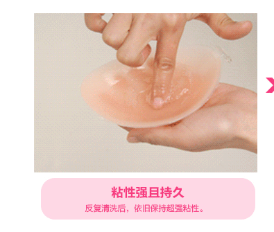 爱季隐形文胸贴 聚拢加厚新娘无肩带婚纱内衣nubra硅胶