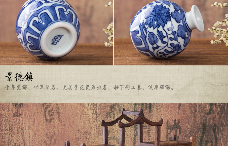 
                                                                                景秀缘 景德镇陶瓷器 手绘迷你小花瓶 仿古青花瓷现代时尚博古架装饰摆件 实木架 A款缠枝莲                