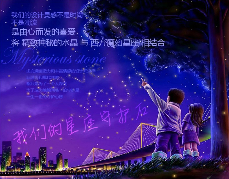 维纳斯土象手链十二星座开运手链送<em>金牛座</em>男女