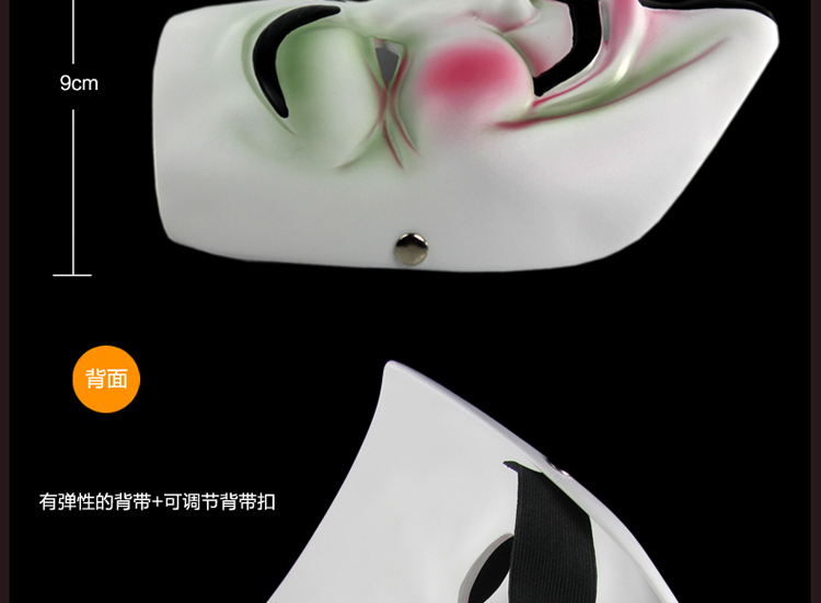仕彩 珍藏版电影主题面具 V字仇杀树脂面具v字面具仇杀队面具 白色