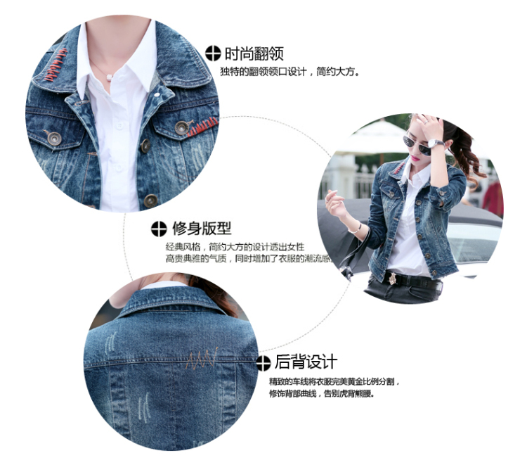 丹杰仕 外套 女2015秋冬装新款女装韩版休闲修身开衫牛仔上衣短款长袖外套女 图片色 XL(体重105-115)