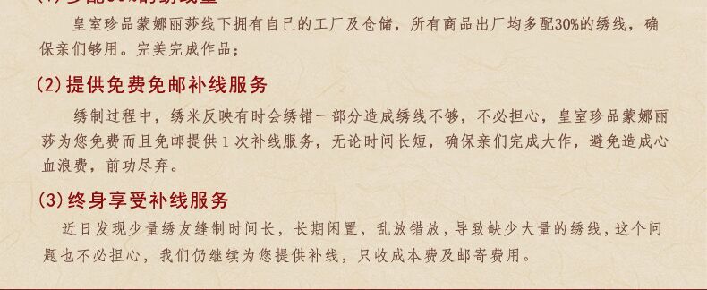 皇室珍品蒙娜丽莎十字绣精准印花客厅新款大画敦煌人物之反弹琵琶飞天佛像 满绣9CT棉线印花120 *201cm