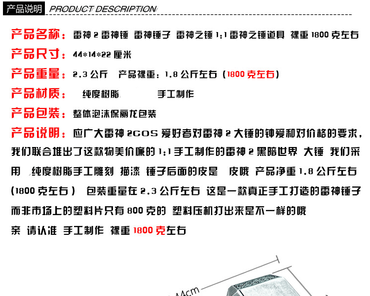 
                                        升级款复仇者2雷神之锤1:1道具神锤2  武器/模型托尔锤子武器收藏摆件 生日礼物 教师节 雷神之锤 均码                