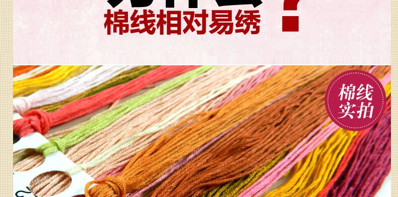 
                                        K-S十字绣新款家和富贵牡丹百合福客厅十字绣 满绣11CT棉线印花195*150cm                