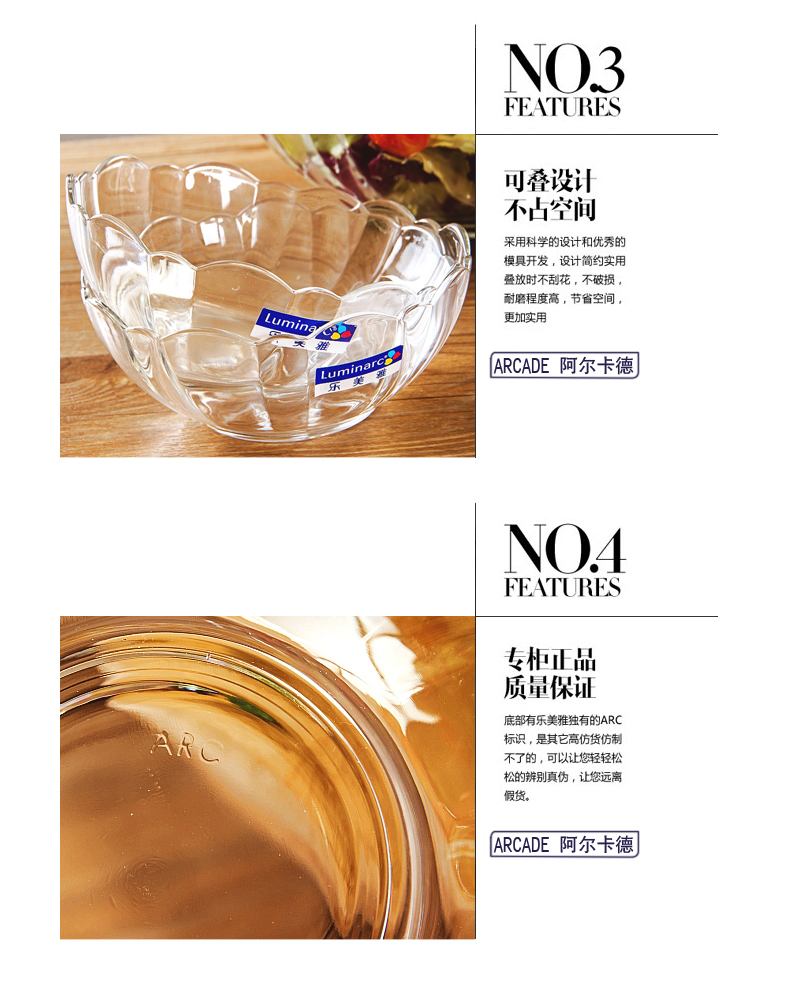 
                                                                                【6件套】乐美雅（Luminarc） 玻璃碗钢化玻璃碗沙拉碗面碗汤碗饭碗装微波炉适用 彩盒装                
