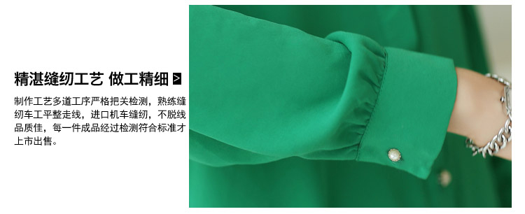 思魅涟长袖衬衫 女 长袖2015新款女装蕾丝衬衣女雪纺衫韩版修身翻领女士衬衫 白色长袖款 M建议90-100斤以内穿