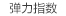 圣迪奥sdeer 2015秋冬新款女刺绣腰头直筒裤S11480837 德国灰/87 L