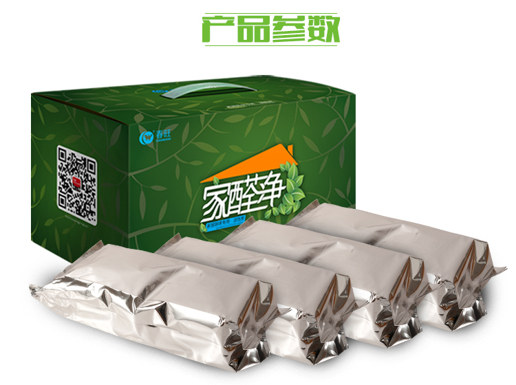 春旺活性炭除甲醛除异味竹炭包 新房装修去甲醛除味活性炭包家用竹炭包 1箱装2400g