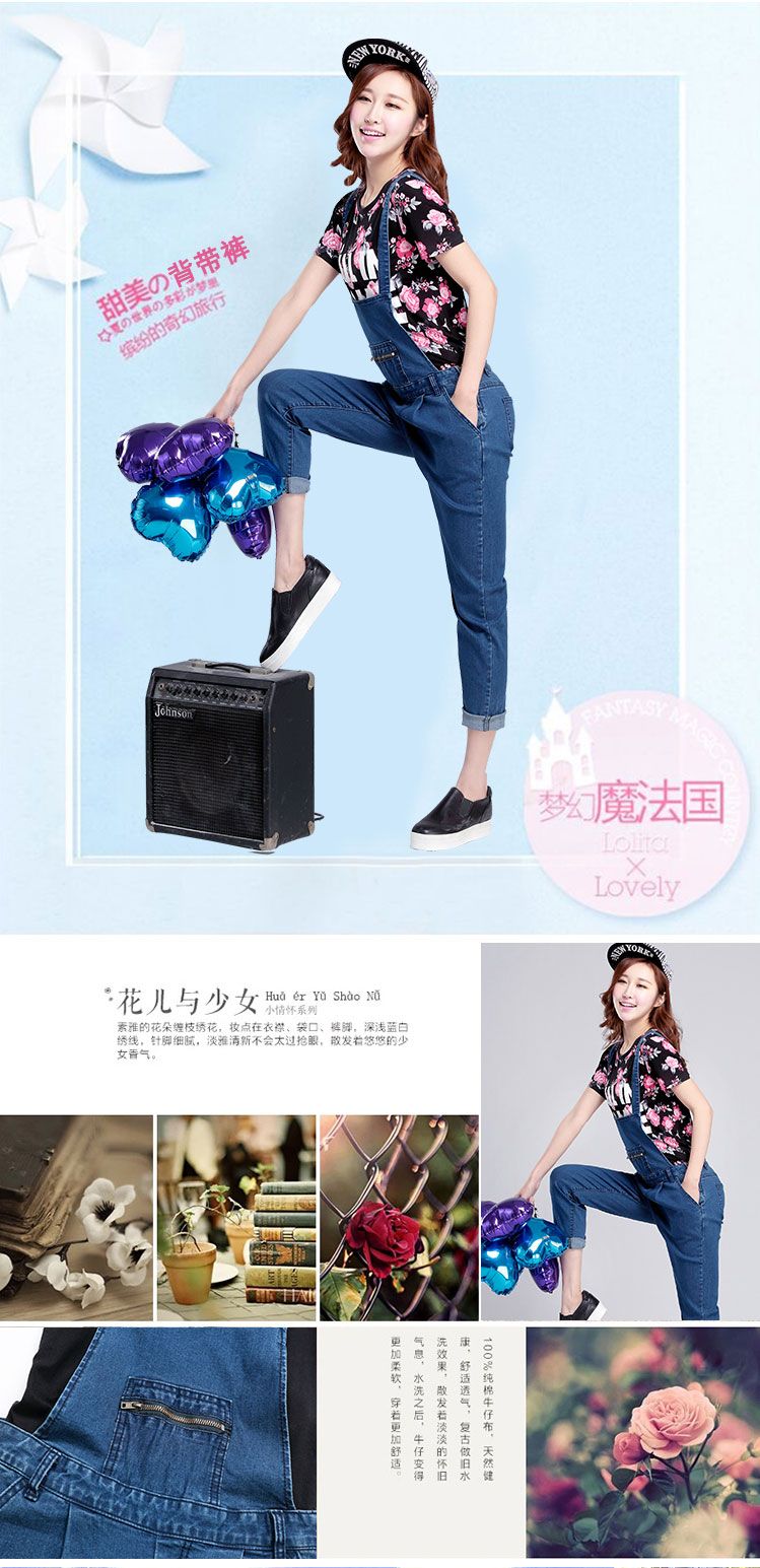 千朵芬 背带裤女韩版牛仔2015秋冬新款女装韩版休闲长裤连体裤学生宽松九分哈伦吊带个性 蓝色 M