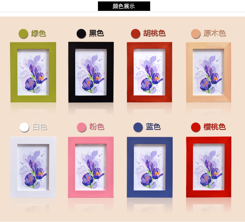 
                                                            全悦 实木相框摆台单框创意7寸5 6 8 10 12 16寸挂墙相框架 粉色 7寸摆台-满3件送墙贴/横竖可摆                