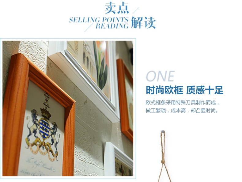 欧影11框复合实木照片墙创意立体小鸟贴相框组合地中海客厅相框 黑白+欧式建筑画芯