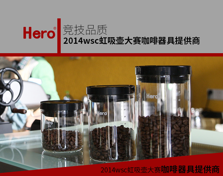 
                                        Hero 密封罐 玻璃瓶子储物罐 玻璃密封罐 茶叶罐咖啡豆干货密封罐700ml                